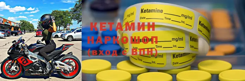 купить  сайты  MEGA маркетплейс  Кетамин ketamine  Ижевск 