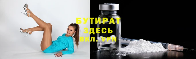 винт Верхнеуральск